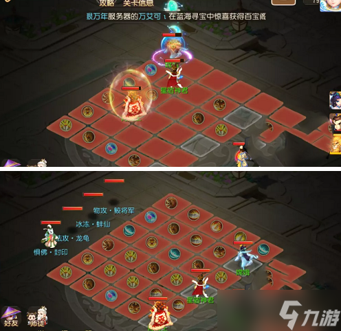 梦幻西游手游水火之域怎么过 水火之域全关卡通关攻略