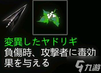 ThornSin全道具效果详解 道具作用介绍
