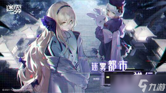 迷雾公式守备者角色强度排行-守备者角色哪个强/最厉害