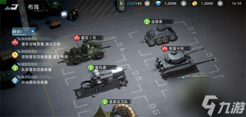 战争公约阵容2022 t0强组合