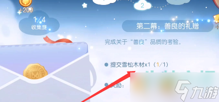 《奥比岛梦想国度》飞船派对第二幕任务攻略