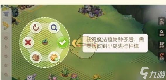 奧比島手游魔法植物怎么獲得 魔法植物獲取方法分享