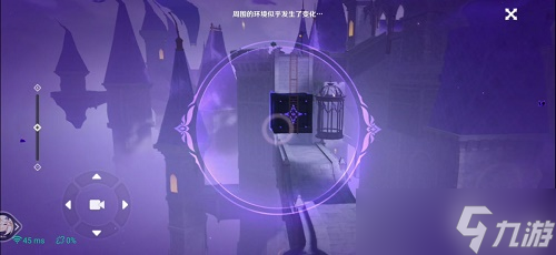 《原神》菲谢尔秘境攻略最详细