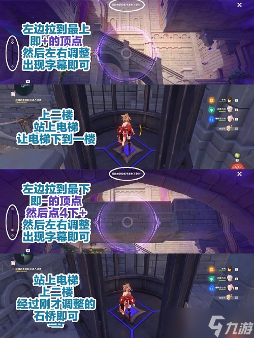 原神幽夜默示录三个宝箱在哪里-幽夜默示录三个宝箱位置大全