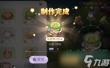 奥比岛手游飞船派对第三幕任务怎么做-正直的品德任务达成攻略
