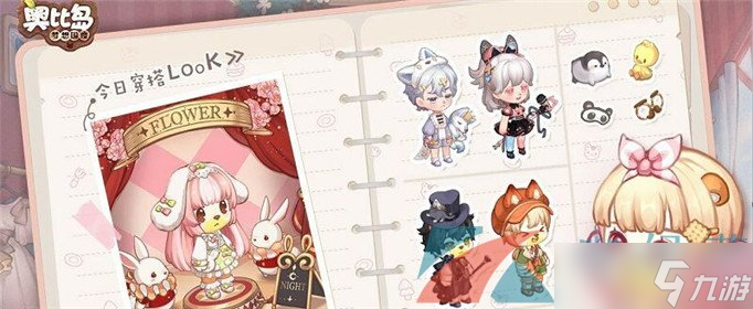 《奥比岛梦想国度》给好友送衣服方法介绍
