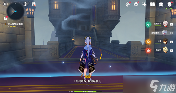 《原神》修复通往高塔的道路攻略