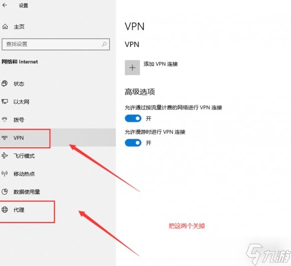 《太荒初境》游戏显示版本过低怎么样？版本过低进不去解决方法