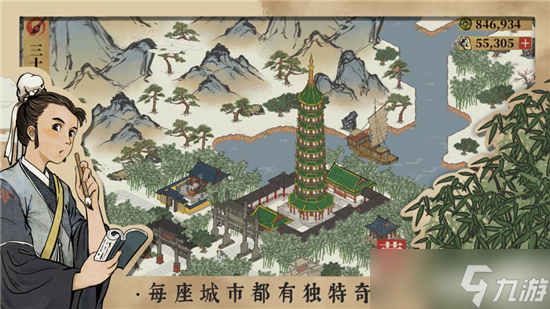 江南百景图仇英所见亦是你所见选择推荐