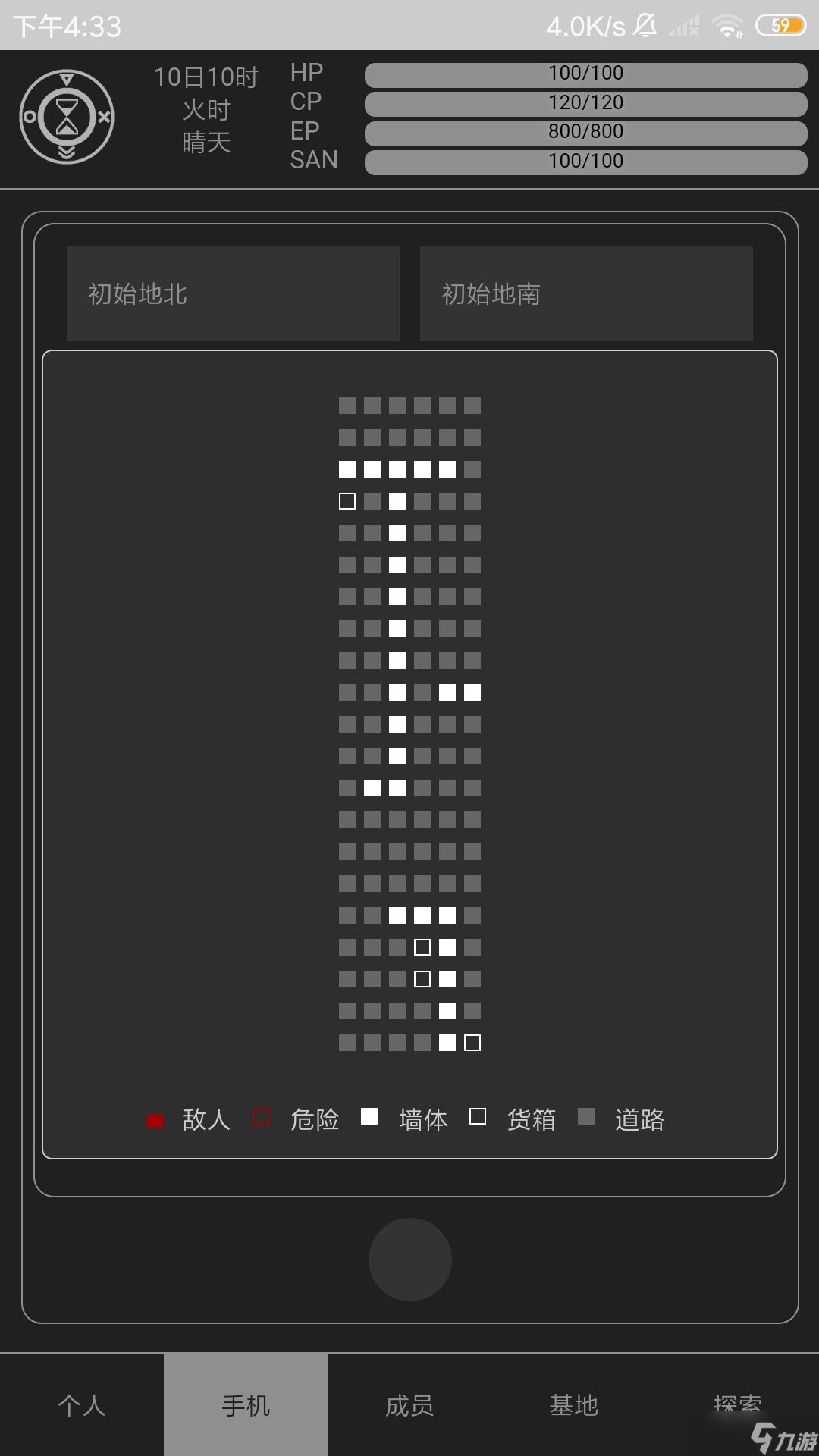 異星歸途精確地圖大全