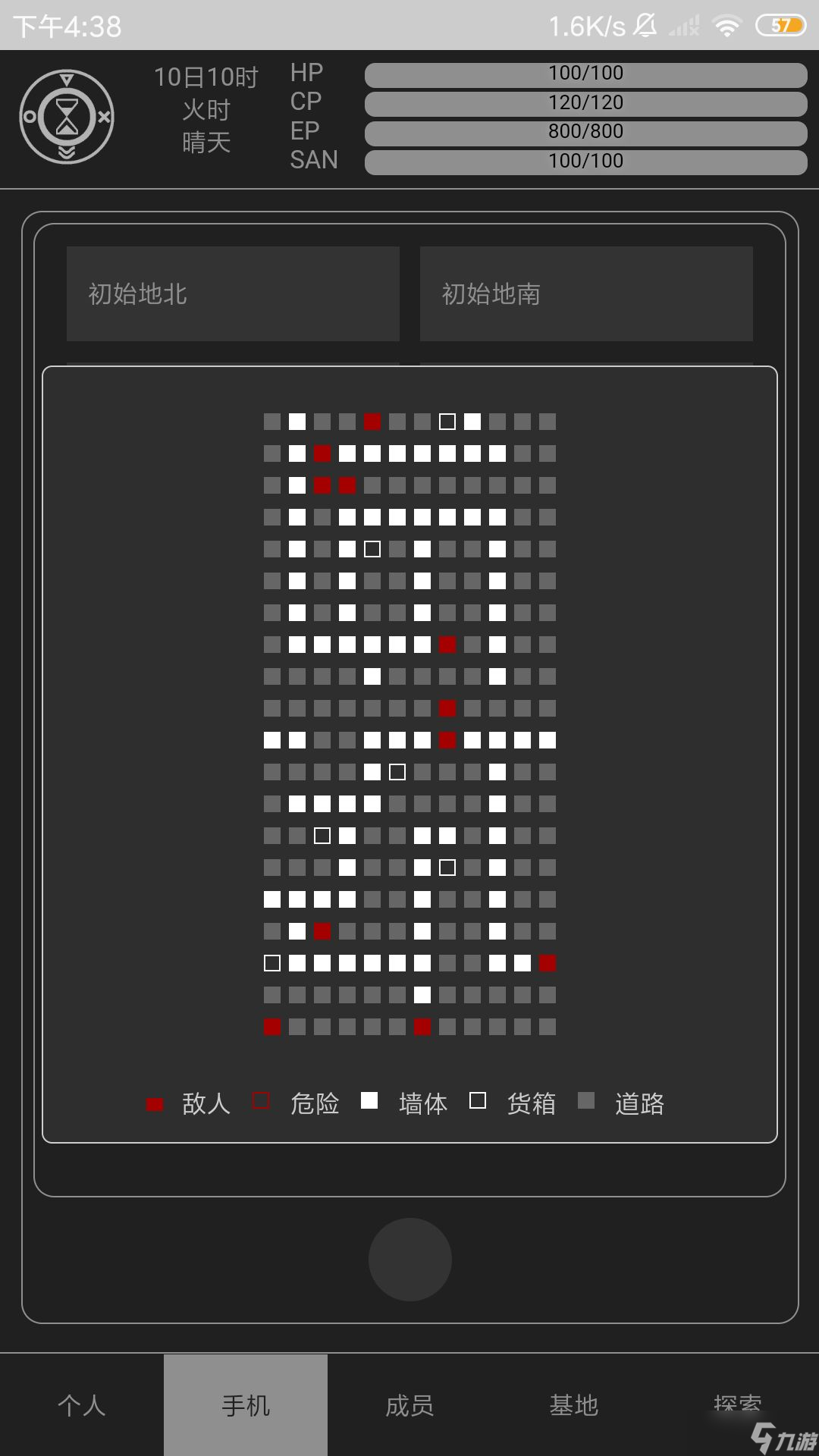 異星歸途精確地圖大全