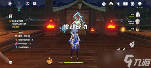 原神枫原万叶传说任务宝箱位置汇总