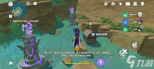 原神布丁岛机关怎么解谜？布丁岛机关解谜步骤指南与分享