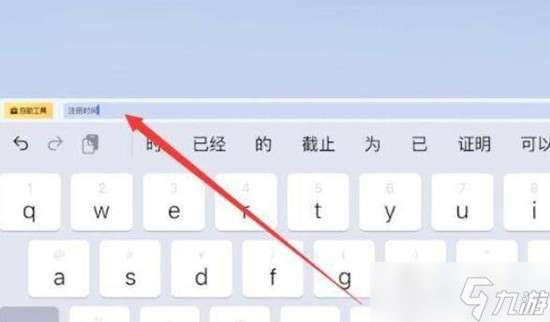 和平精英账号注册时间查询攻略