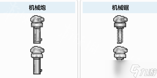 《泰拉瑞亞》機(jī)械骷髏王怎么打？機(jī)械骷髏王攻擊機(jī)制說明