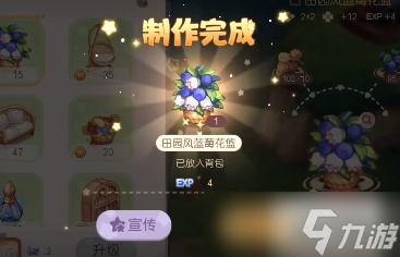 奥比岛手游飞船派对任务第二幕