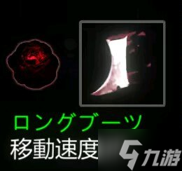 ThornSin全道具效果详解 道具作用介绍