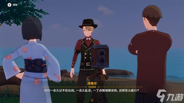 《原神》2.8版映影书写札记世界任务攻略