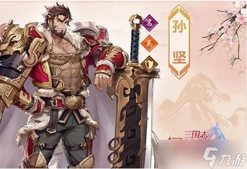 三国志幻想大陆哪些武将好