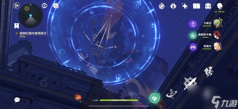 原神亘古的苍星抓住命运攻略 亘古的苍星第四扇门怎么开