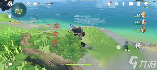 原神寻找装置缺失的晶核怎么完成
