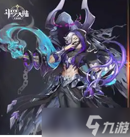 斗罗大陆武魂觉醒鬼魅怎么样 鬼魅强度一览