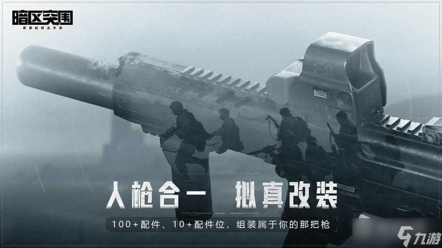 《暗区突围》工兵铲怎么获得