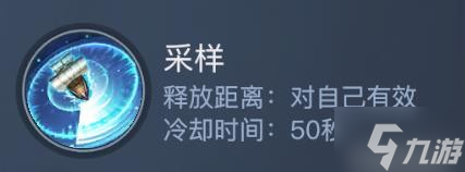 《黎明之海》弹药学家职业推荐 弹药学家厉害吗