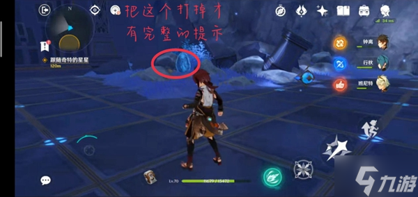 原神星维殿堂流程攻略 莫娜幻境怎么玩