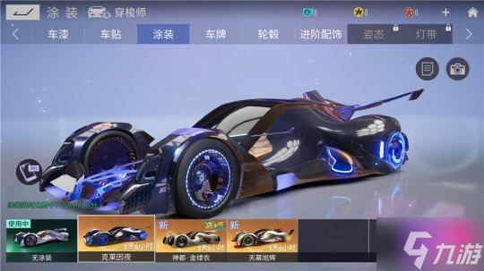 真・豪车随便开！《王牌竞速》周年庆全车限免 狂撒福利！