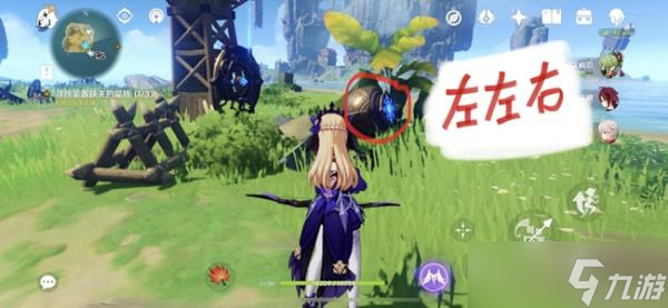 《原神》寻找装置缺失的晶核任务完成方法
