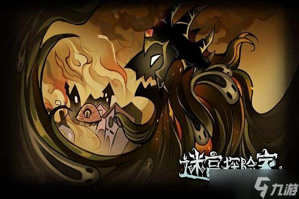 迷宫探险家兑换码大全