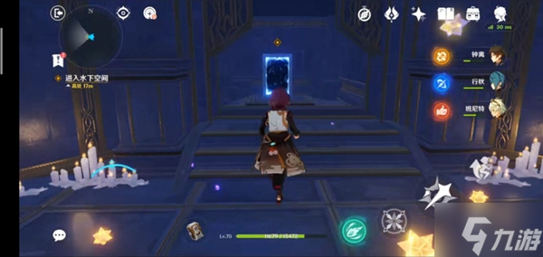 原神星维殿堂流程攻略 莫娜幻境怎么玩