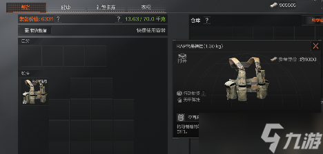 暗区突围机密文件多少钱-机密文件价格一览
