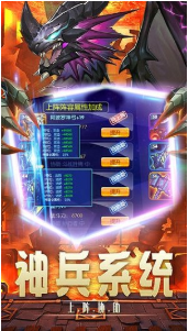 神迹传说相关截图预览