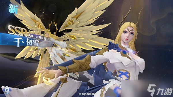 斗罗大陆魂师对决sp千仞雪值得抽吗