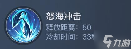《黎明之海》弹药学家职业推荐 弹药学家厉害吗