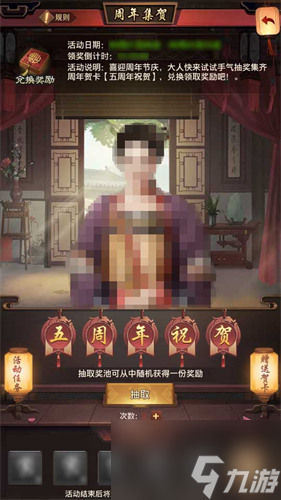 版本更新！《一品官老爺》全新奇珍助力仕途步步高升