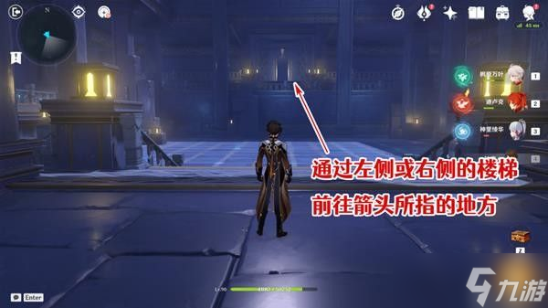 原神星纬殿堂宝箱全收集攻略：2.8莫娜星纬殿堂秘境宝箱位置汇总