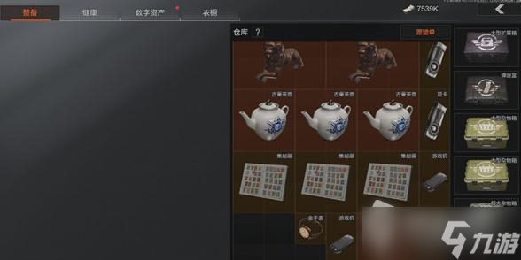 《暗区突围》标准杂物箱作用详解