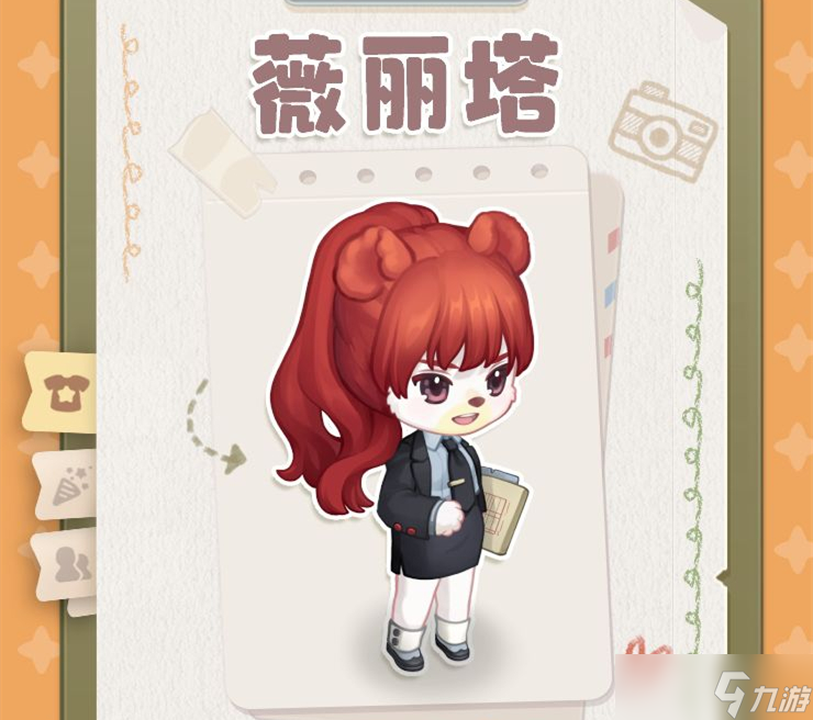 《奥比岛：梦想国度》烟花盛会奖励在哪领
