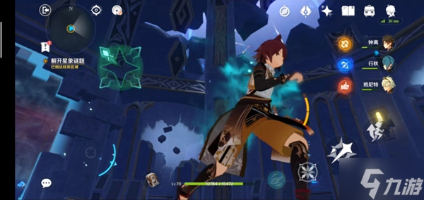 原神星维殿堂流程攻略 莫娜幻境怎么玩