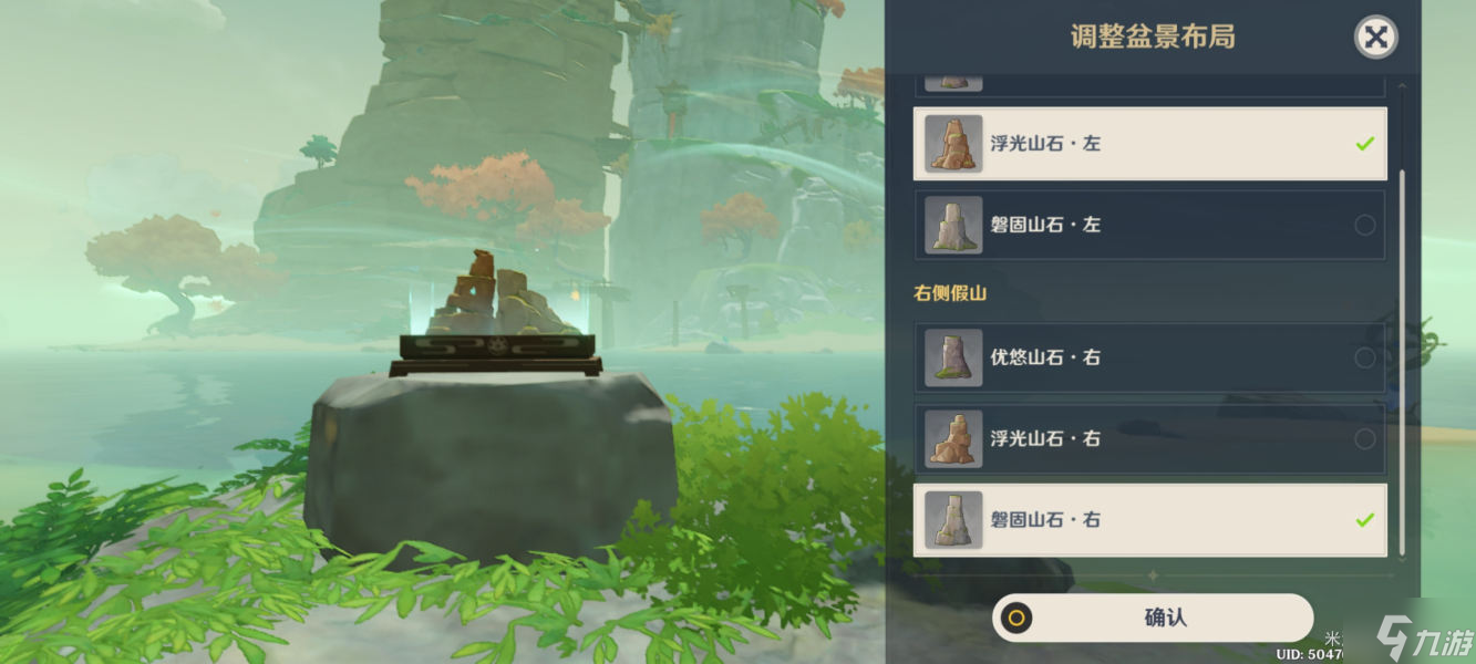 原神四礁觅宝记在哪接 四礁觅宝记怎么触发