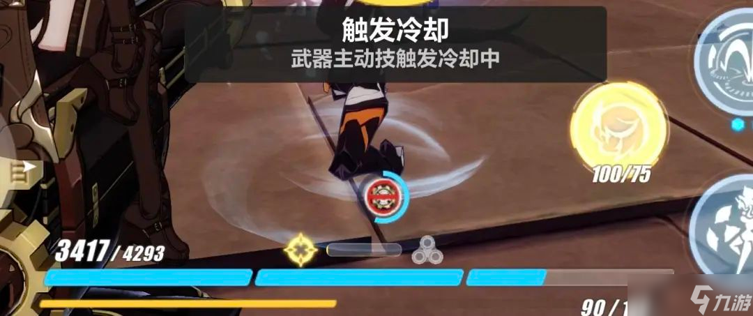 《崩坏3》往世的绝塔怎么样 往世的绝塔武器详情