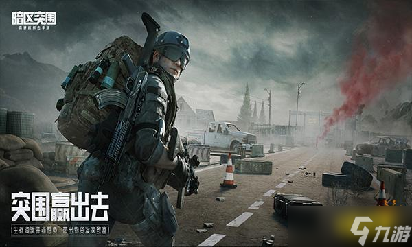 《暗区突围》柯恩币如何获得？柯恩币获取方式分享
