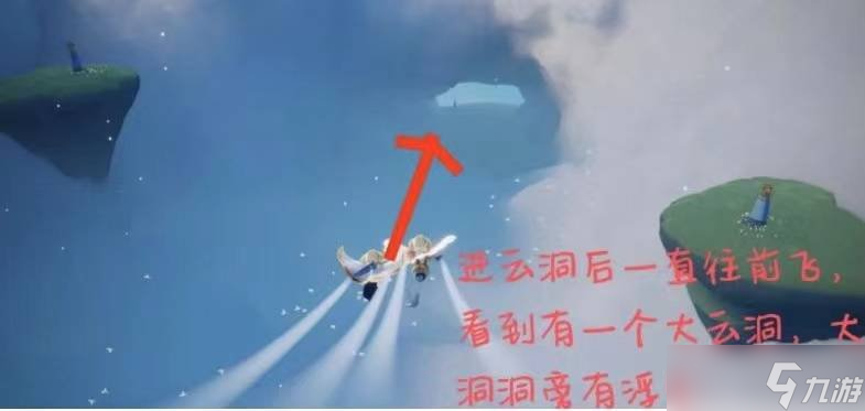 光遇的正太复刻位置在哪 正太复刻的位置说明