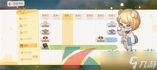 《奥比岛梦幻国度》2022快速赚取金币方法
