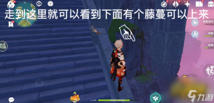 原神夜鸦双双岛隐藏宝箱在哪里-夜鸦双双岛隐藏宝箱位置介绍