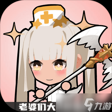 老婆们大战胖僵尸好玩吗 老婆们大战胖僵尸简介