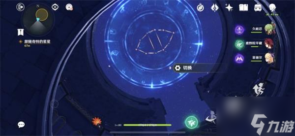 原神亘古的苍星任务全攻略